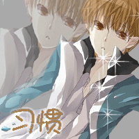 聊互动区 69 美图一条街 69 求大神帮忙做一个炫舞的动态重影头像