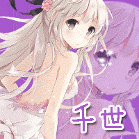 求大神帮忙做一个炫舞的动态重影头像