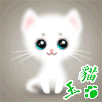 求大神改图,动态图上加下文字,炫舞头像使用 谢谢