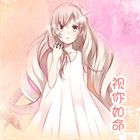 帮做炫舞动态头像 - 第7页 - 美图一条街 - 《qq炫舞