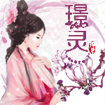 求古风头像,求大神戳进来 - 美图一条街 - qq炫舞玩家