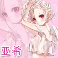 求大神帮忙做一个炫舞的动态重影头像