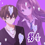 情侣4男.gif