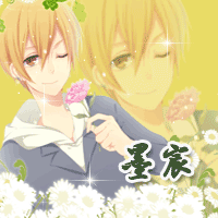 楼主帮忙做2张男的眨眼睛的吧~名字  墨宸 谢谢了 我男图不多哦.