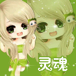 求大神帮忙做一个炫舞的动态重影头像