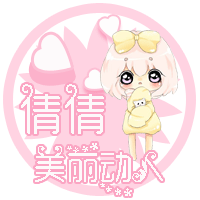 求大神做这种动态头像 - 美图一条街 - 《qq炫舞》