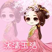 古风新一轮动态头像(发至577楼,收到图请打分)