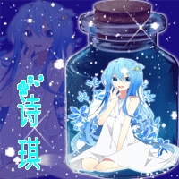再发无视.开小号来留言的拒接. 闪现特效的样本自带名字和颜色.