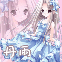 qq炫舞名片动态头像 求大神做下 急求