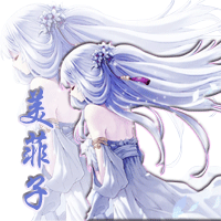 论坛首页 69 版聊互动区 69 美图一条街 69 雪糕 【代做炫舞