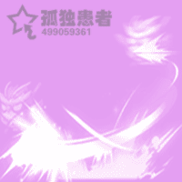 【免费做重影】动态头像 - 美图一条街 - 《qq炫舞》