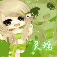 跪求大神给做对情侣重影头像