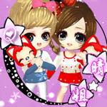 谢谢 男:天哥 女:晴姐 谢谢 麻烦你了 眨眼的