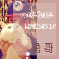 求大神帮我做情侣头像 - 美图一条街 - 炫舞玩家论坛