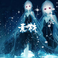 大神帮忙做一个炫舞的动态重影头像 也帮我做个呗,字改成阿倩,谢谢