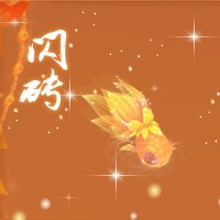 求金鱼头像跪求砰砰砰