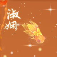 求金鱼头像跪求砰砰砰 - 美图一条街 - 《qq炫舞》 -