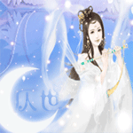 (66楼 分割线 停~) 天鹅头像 跟个风