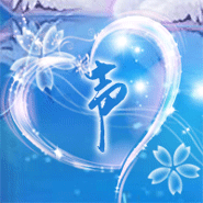 麻烦楼楼,帮忙改成诗和声,谢谢楼楼,楼楼辛苦了