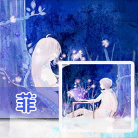 论坛首页 69 互动交流区 69 美图一条街 69 【109个样本的qq