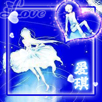 【109个样本的qq炫舞动态头像】闭闭闭!