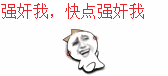 求大神改一下帧数啊 我想做头像帧数太大了