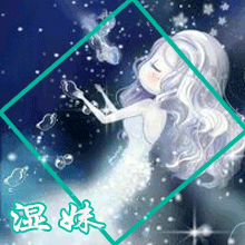 【109个样本的qq炫舞动态头像】闭闭闭!