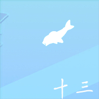 设计 矢量 矢量图 素材 200_200 gif 动态图 动图