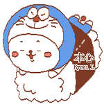 本心  我的表情终于出来了  么么哒快抱走