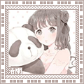 【闭】套签已补完,来抱图吧