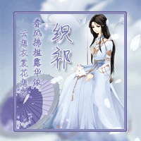 求古风的动态头像, - 美图一条街 - 《qq炫舞》官方