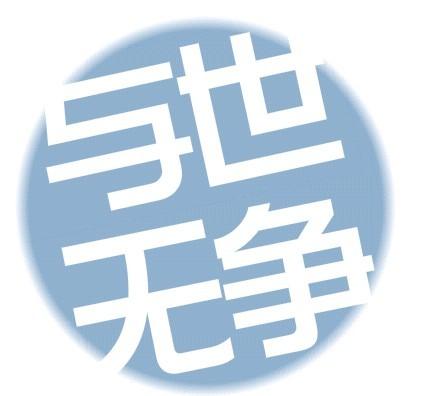 求大神帮忙谢谢了 - 美图一条街 - 《qq炫舞》官方 -