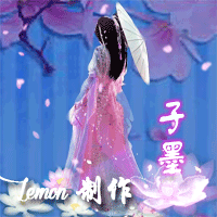 【闭】搞个福利给你们,美翻了的古风动态头像(可改.