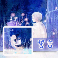 69 互动交流区 69 美图一条街 69 【109个样本的qq炫舞动态头像