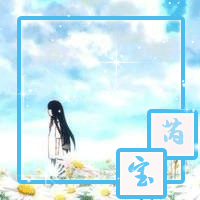 【109个样本的qq炫舞动态头像】闭闭闭!