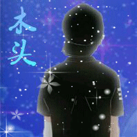 【加急】求大神帮忙加个动态,20j----在线等