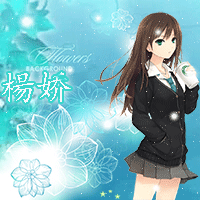 【109个样本的qq炫舞动态头像】闭闭闭!