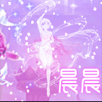 晨晨1.gif