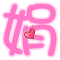 分享自定义戒指字!里面有你的名字嘛?