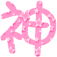 分享自定义戒指字!里面有你的名字嘛?