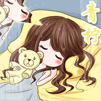 论坛首页 69 互动交流区 69 炫舞同人秀 69 心情不好 放蹭情侣