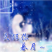 论坛首页 69 互动交流区 69 美图一条街 69 求套情侣头像的说