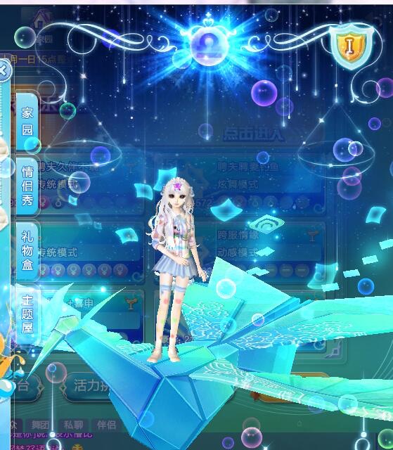 分享天秤座名片夹头像底图! - 美图一条街 - 炫舞