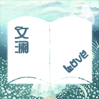 文澜翻页.gif