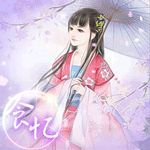 来个大神给我做个情花情侣古风头像, - 炫舞同人秀