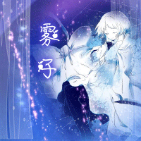 星空家族集体头像,秀一波