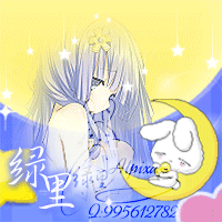 动漫 卡通 漫画 头像 200_200 gif 动态图 动图