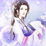 【xx放蹭】紫色古风情侣头像(沙发抱图)
