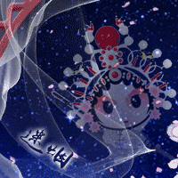 迷烟.gif