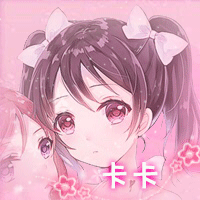 【闭贴】一对粉粉的闺蜜头像